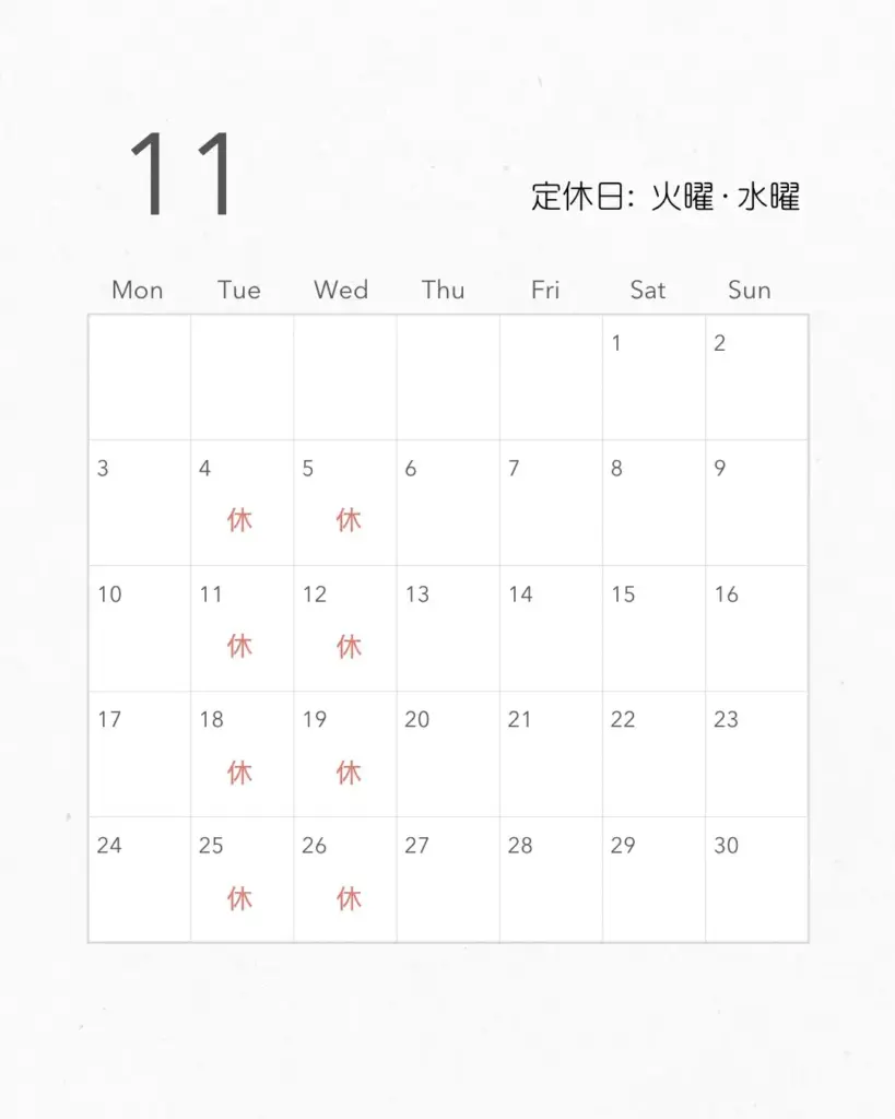 quiet.RIM11月のお休みのご案内カレンダー